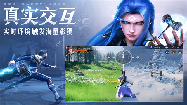 斗罗大陆魂师对决oppo服截图3