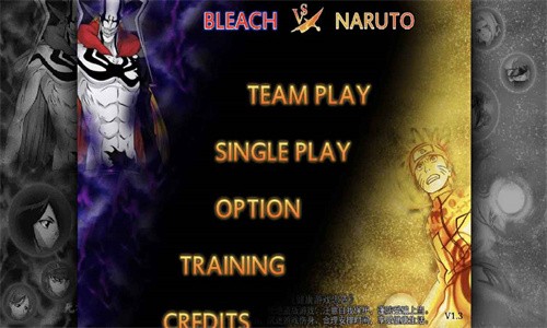 死神vs火影3.3截图3