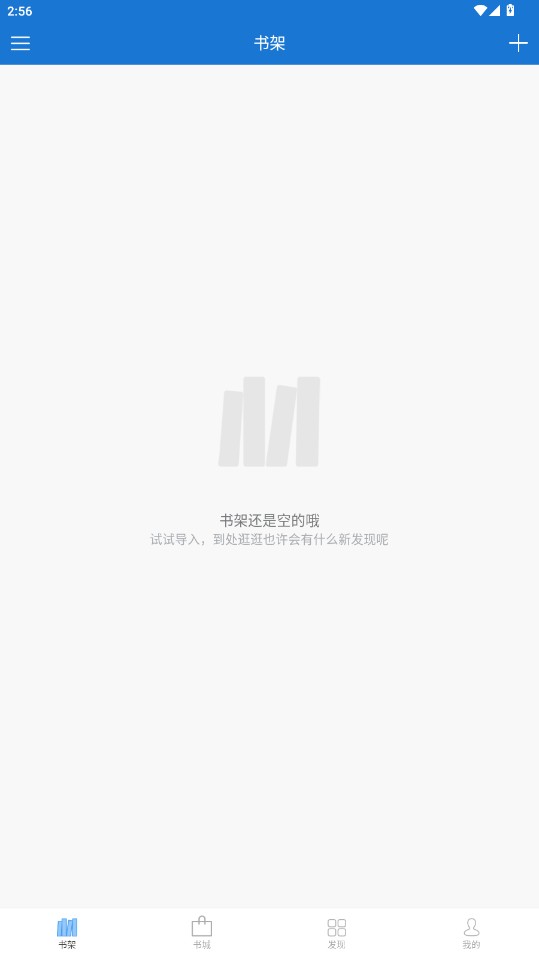 Anyview阅读器截图2