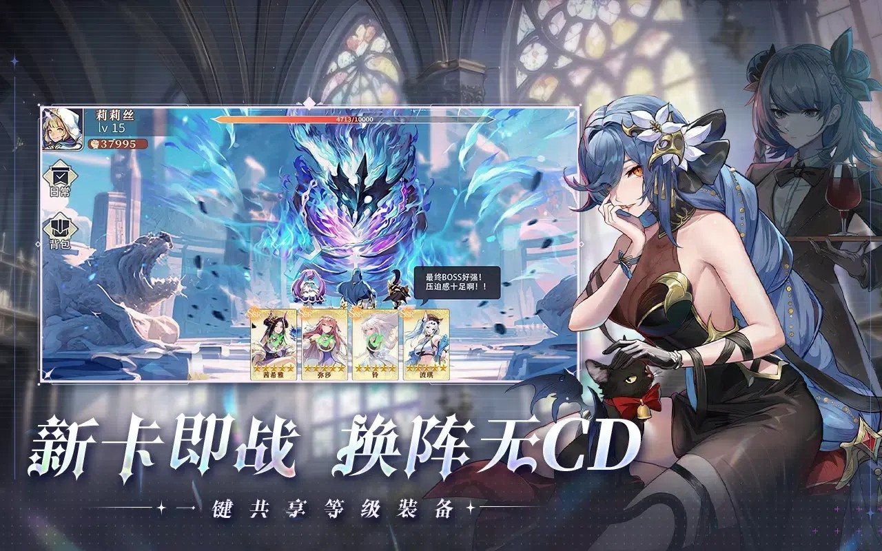 永夜降临双面魅影(暂未上线)截图2