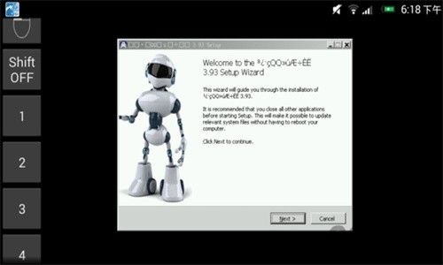 Exagear ed302直装版截图2