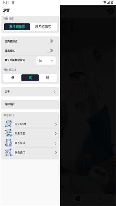 AutSheng截图1