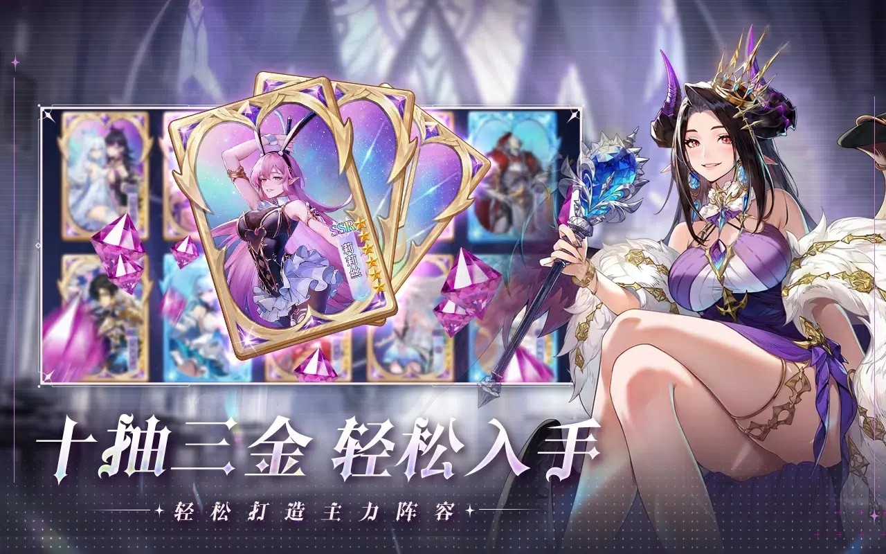 永夜降临双面魅影(暂未上线)截图1