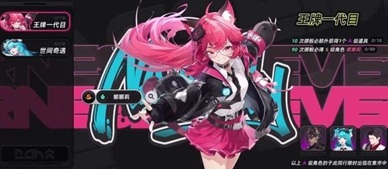 异环斯卡布罗集市怎么玩 集市玩法规则详解