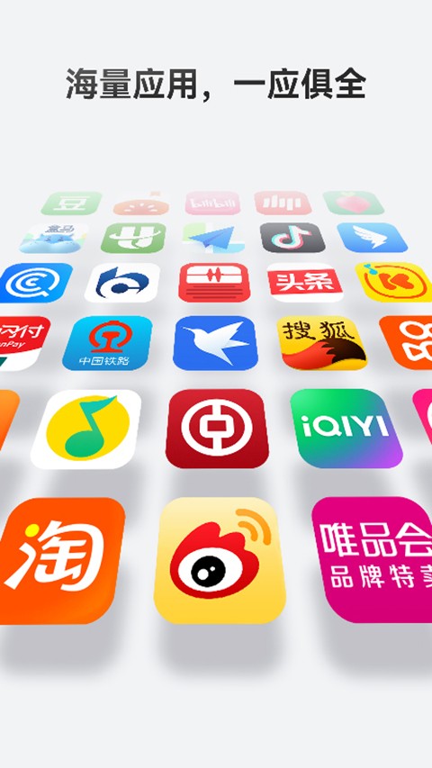 APPSTORE HUAWEI截图1