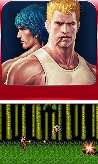 魂斗罗2无敌版截图1