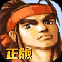 三国战纪街机手机版