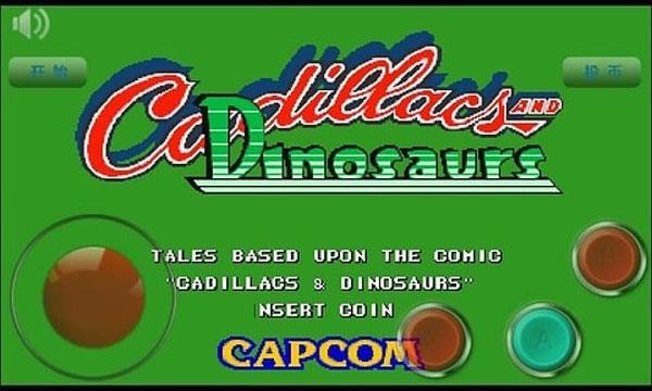 恐龙快打中文版截图2