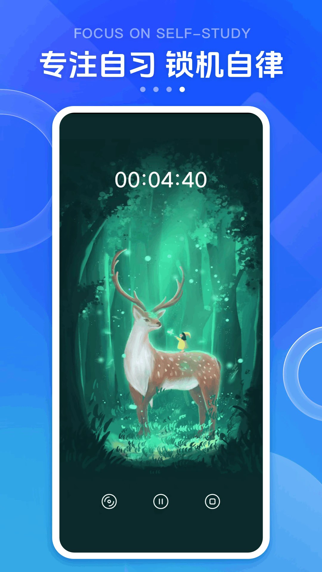 英华学堂最新版截图4