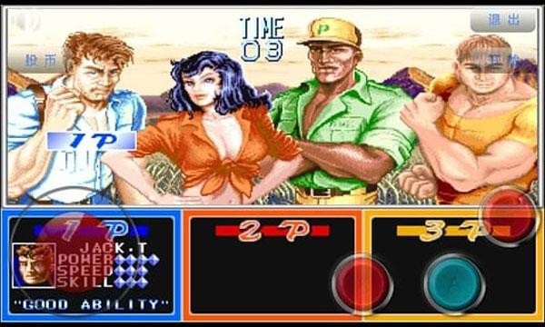 恐龙快打中文版截图1