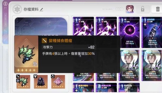 卡厄思梦境持续伤害怎么出现 持续伤害机制打法详解