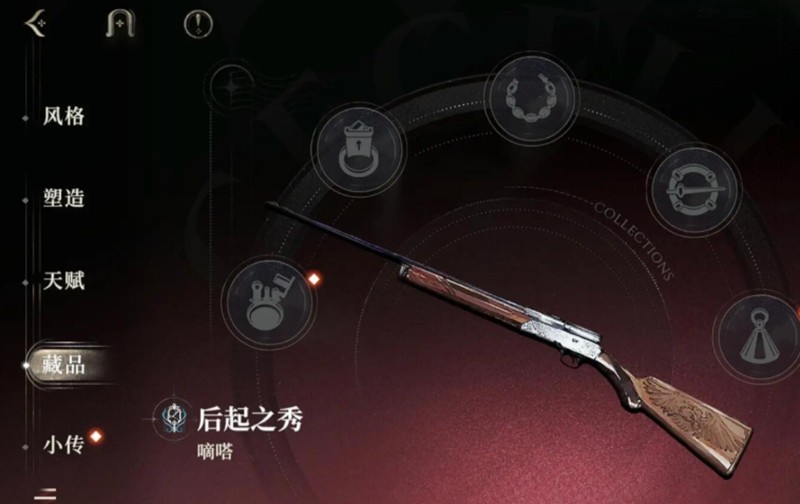 夜幕之下白条机制是什么 白条机制详细解析