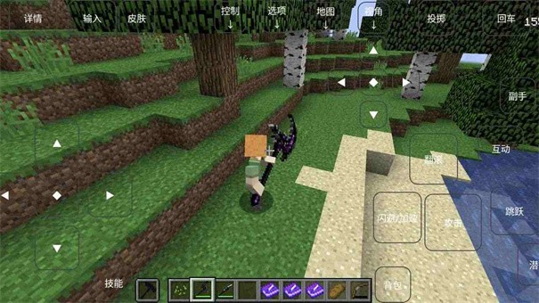 烦人的村民6.0模组整合包截图4