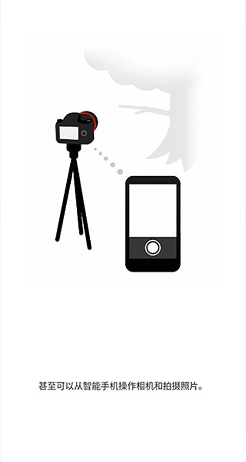 Camera Connect截图3