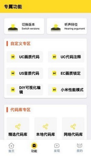 xl6666cn画质怪兽截图2