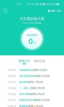 小七手游折扣平台截图4