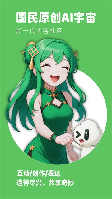 造梦次元旧版本截图3