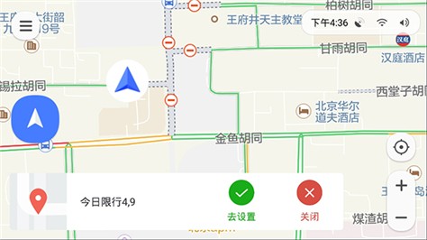 腾讯智驾地图截图1