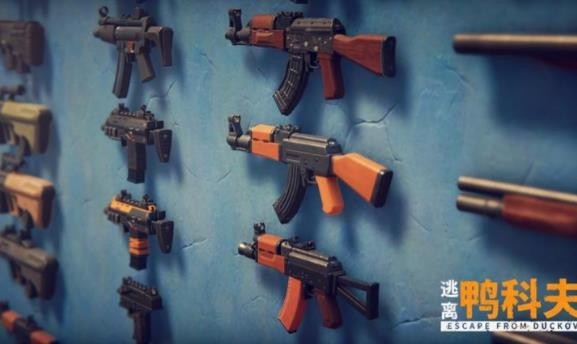 逃离鸭科夫手机版截图2