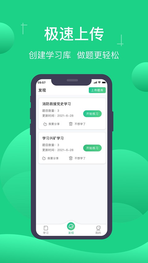 小包搜题最新版截图4