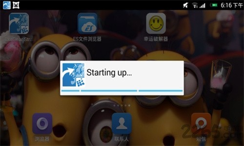 Exagear ed302直装版截图3