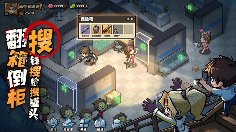 生存33天宠物怎么选择 神话宠物自选获取攻略