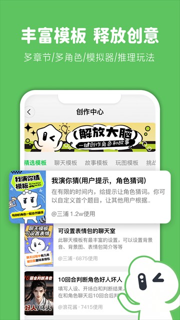 造梦次元旧版本截图1