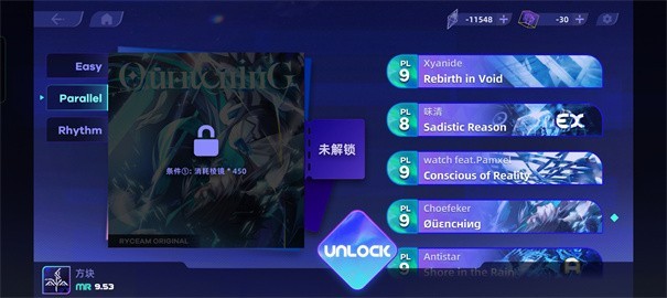 RYCEAM愚人节版截图1