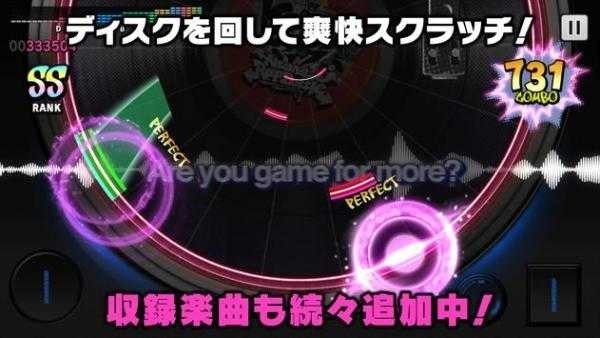 催眠麦克风台服截图1