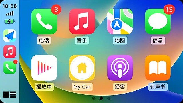 水果互联Carplay截图3