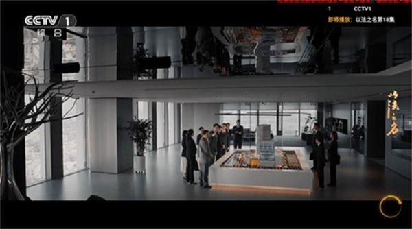 炫彩电视TV版截图1