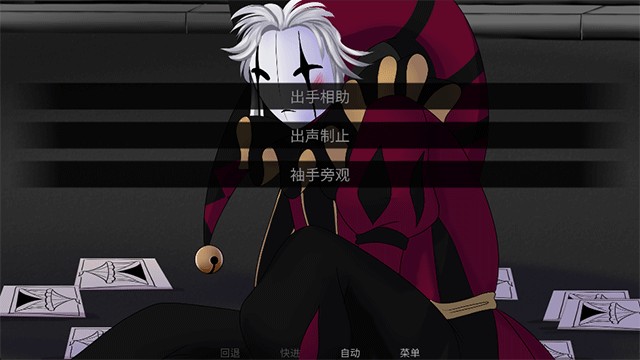 Thefreakcircus怪胎马戏团截图4