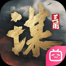 三国谋定天下小米版