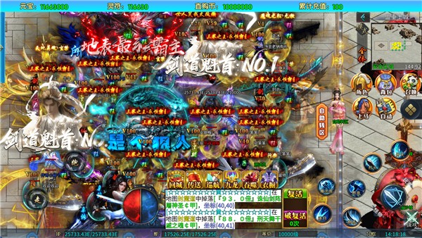 超变专属之金马献瑞截图2