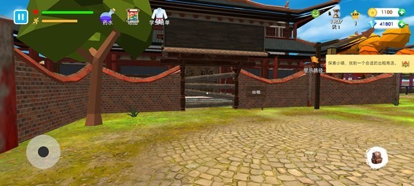 格斗学校模拟器内购版截图2