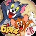 猫和老鼠网易版