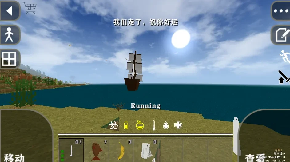 生存战争Dayz模组截图2