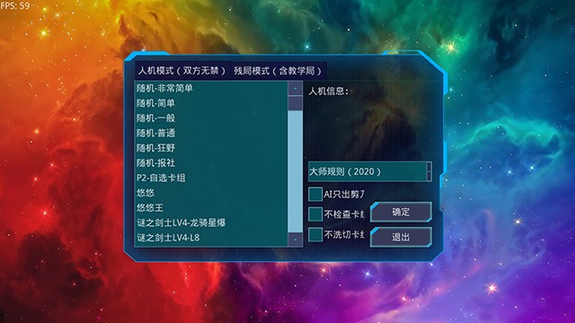 Ygomobile最新版截图1