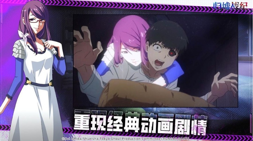 归墟战纪什么时候上线 归墟战纪上线时间