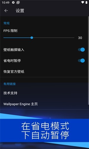 Steam壁纸引擎截图5