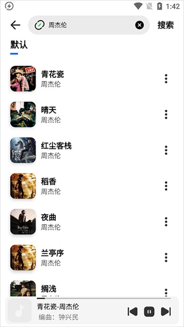 APK安装器app 免费版截图4