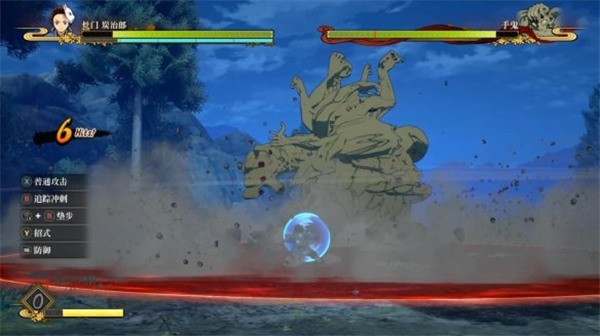 鬼灭之刃火神血风谭手机版截图1