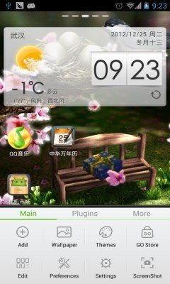 GO桌面HD版截图4