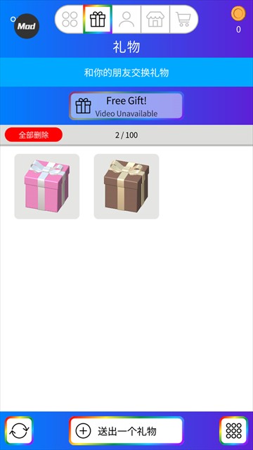 粘液模拟器截图3