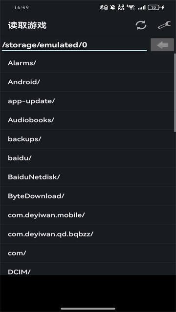 Myboy模拟器汉化版截图3
