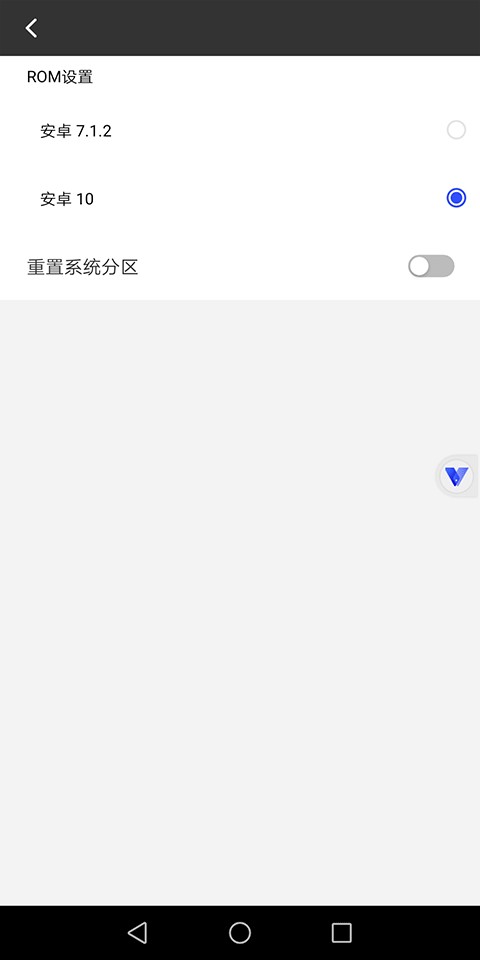 挽念虚拟机最新版截图1