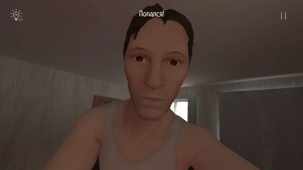 逃离家暴中文版截图4