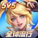 决胜巅峰国际版