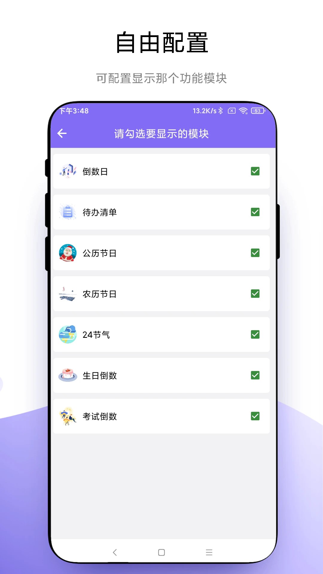 聚焦截图3