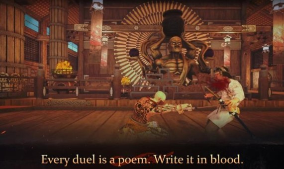 刀侍武士大师截图2